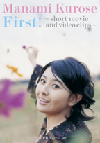 wFirst!`short movie and video clips`x