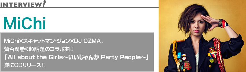 MiChi~XLbg}EW~DJ OZMAA^ۉQb̃R{!!uAll about the Girls` Party People`vCD[XI
