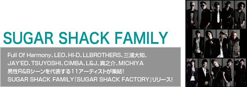SUGAR SHACK FAMILY Full Of HarmonyALEOAHI-DALLBROTHERSAOYmA JAY'EDATSUYOSHIACIMBAAL&JA^VAMICHIYA jR&BV[\11A[eBXgW! SUGAR SHACK FAMILYwSUGAR SHACK FACTORYx[XI