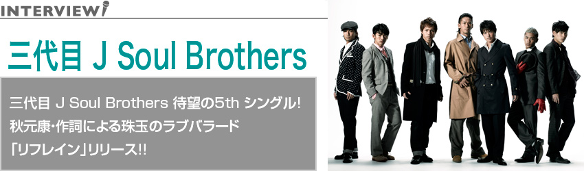O J Soul Brothers@O J Soul Brothers Җ]5th VO! HNE쎌ɂʂ̃uo[h utCv[X!!