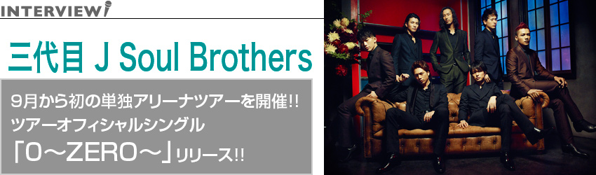 O J Soul Brothers 9珉̒PƃA[icA[J!! cA[ItBVVO u0`ZERO`v[X!!