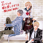 wfuJmW͉RĂv`MUSIC BOX`x