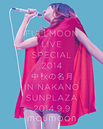 wFULLMOON LIVE SPECIAL 2014`H̖` IN NAKANO SUNPLAZA 2014.9.9x