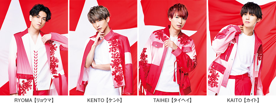 左から順に
RYOMA 【リョウマ】
KENTO 【ケント】
TAIHEI 【タイヘイ】
KAITO 【カイト】