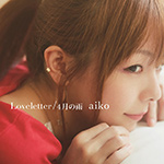 uLoveletter / 4̉Jv