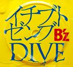 B'z