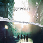 grram